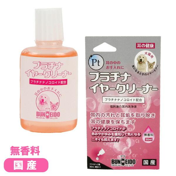 楽天市場】ゾイック ポゼス 薬用シャンプー 300ml【抗炎症剤配合】犬 猫 ドッグ ペット 薬用 シャンプー 低刺 激お手入れ用品 グッズ :  プードルチャンネル楽天市場店