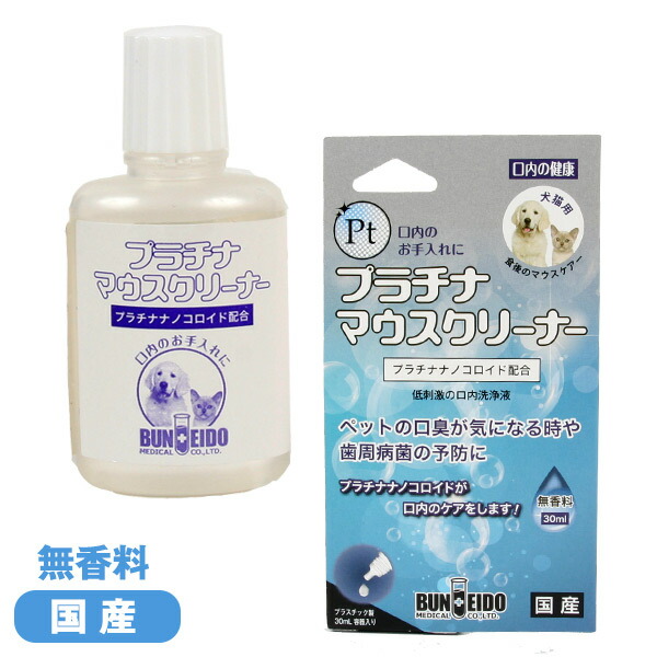 楽天市場】BIOSIS Oral Coat ビオシス オーラルコート 100ml 犬 ドッグ フェレット 猫 小動物 歯 歯磨き 歯みがき  デンタルケア オーラルケアフッ素 歯石 歯肉炎 歯垢 口臭 口内洗浄 : プードルチャンネル楽天市場店