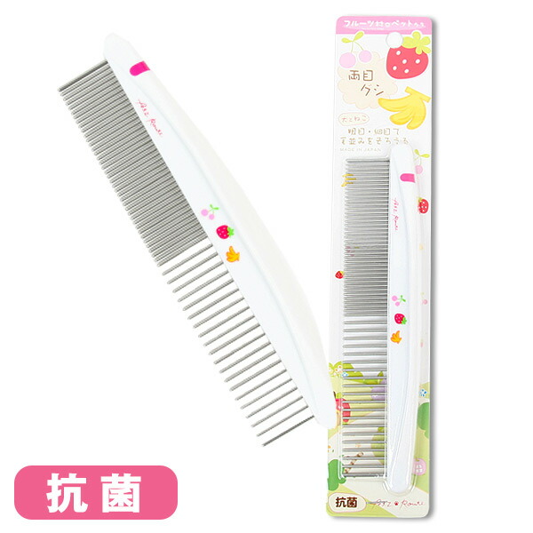 ペッツルート:フルーツ村のノミ取りグシ 4984937611309 ケア用品 お手入れ用品 クシ くし ノミ取り 犬 猫 通販 