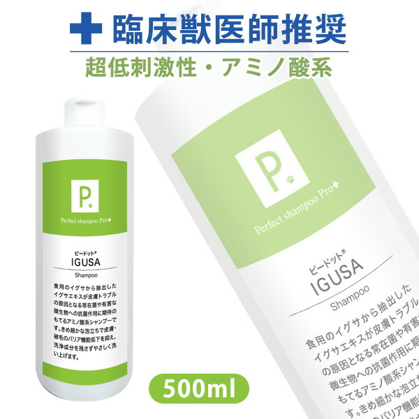 P. ピードット オイルコントロール ベーシックシャンプー 500ml | P. ピードット オイルコントロール ベーシックシャンプー