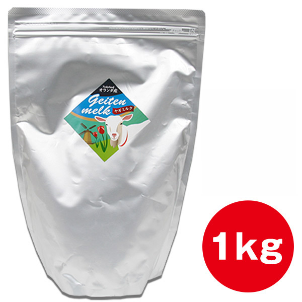 在庫限り 楽天市場 ミルク本舗 オーガニックヤギミルク 1kg 犬 ドッグ 無添加 オランダ産 おやつ フード ドッグフード ふりかけ プードルチャンネル楽天市場店 最適な価格 Www Lexusoman Com