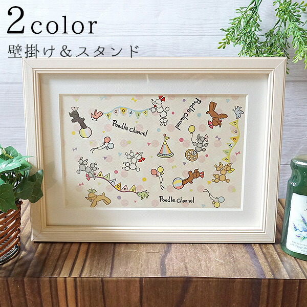 ヤマモトヨーコさん作　クリスマスドッグアート imgrc0072518019.jpg