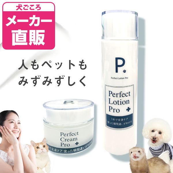 歯磨剤忌みきらうでも聞き届ける！「垂らすだけ世話をする」がブランド名御墨付き！ ペット・ペットグッズ-ペット用お手入れ用品-スキンケア用品