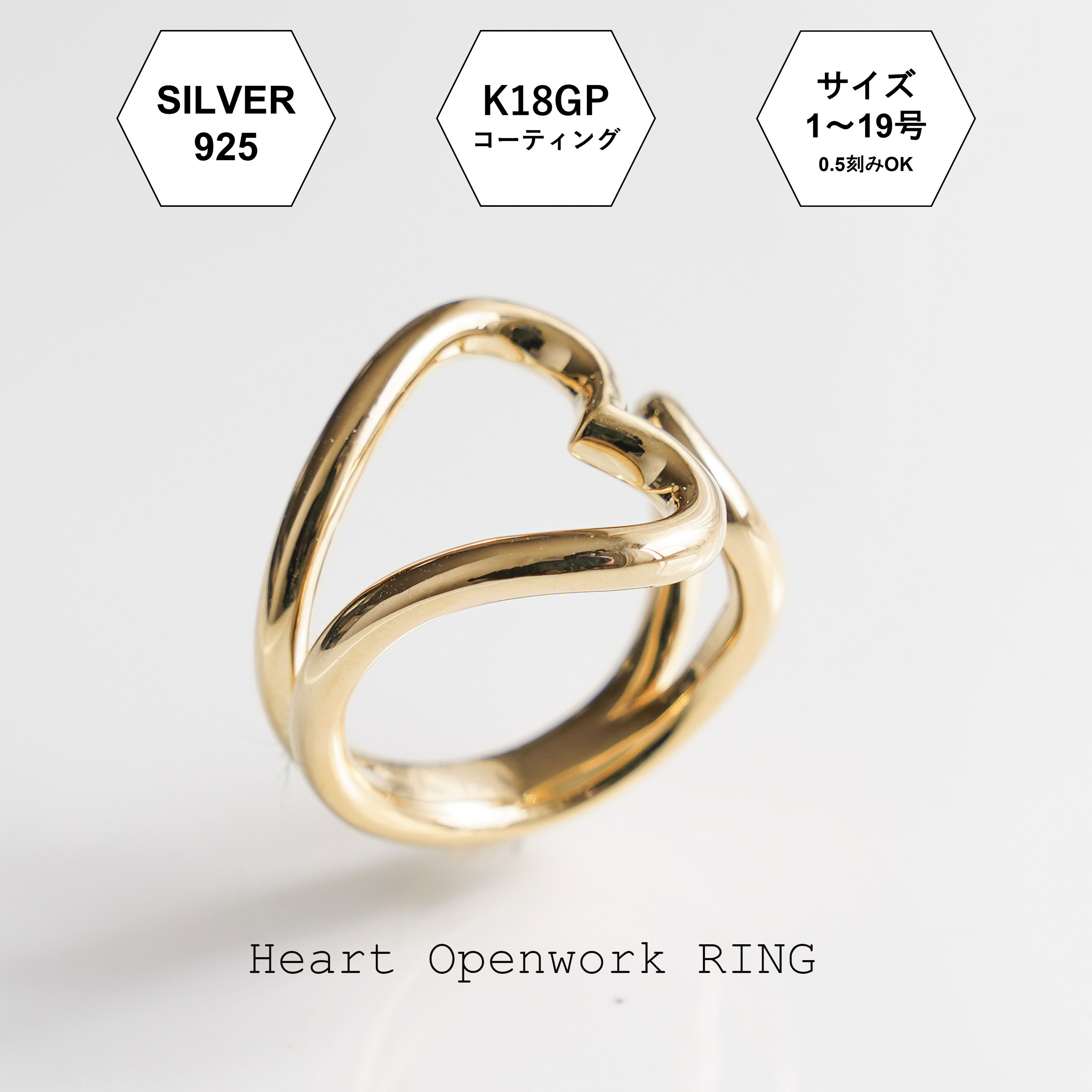【受注製作】ハート雫のコンビネーションオープンイエローゴールドリング（1号～19号）/ K18GP K18コーティング 金18コーティング シンプル 可愛い 女性 人気 おしゃれ 指輪 ゴールド ギフト プレゼント 記念日 誕生日 クリスマス クリスマスプレゼント ホワイトデー 贈り物｜poonys
