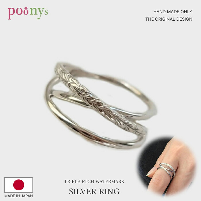 【受注製作】ハワイアン*マイレ＊トリプルエッチ透かしシルバーリング（1号～19号）［hawaiianjewelry ハワイアンジュエリー ハワイアン 可愛い 上品 女性人気 おしゃれ 指輪 ゴールド ギフト プレゼント 記念日 誕生日 クリスマス クリスマスプレゼント ホワイトデー 贈り物