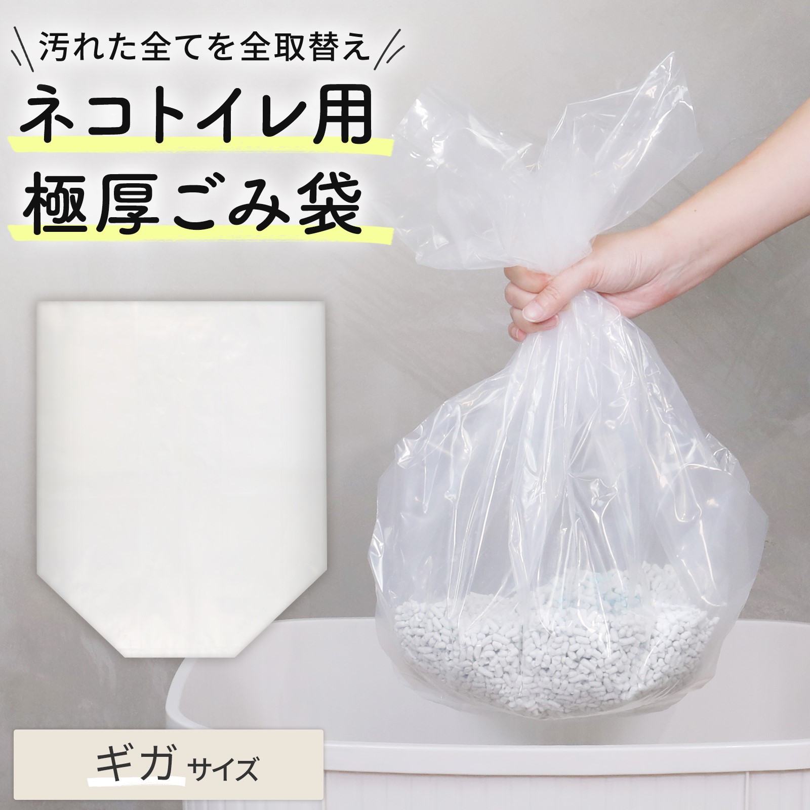 上から猫トイレ　レギュラー　２個セット　新品未使用 楽天市場】上から猫トイレ・レギュラー5枚入り : pooppetぷーぺっと