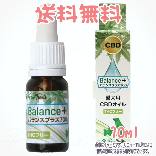 【貨物輸送無料】Paw-Treats 平衡にするつけ加える700 愛犬用 CBD油絵の具 10ml [B] Bi愛玩動物地びた