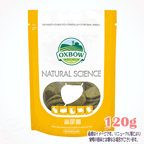 楽天市場】Herbi Care ハービィケア ファイングラインド パパイヤ風味