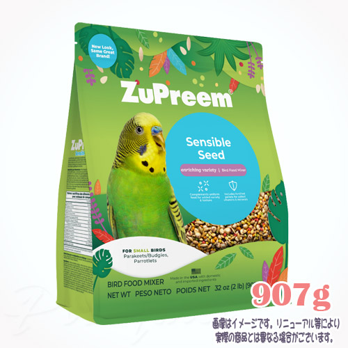 NEW ズプリーム センシブルシード S 907g ZuPreem 税込3,980円（沖縄・離島9,800円）以上のご注文で送料無料 小鳥 餌 えさ ごはん フード ペレット 総合栄養食 鳥用 バードフード bird feed インコ