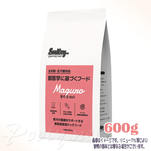 Smiley まぐろdeli 600g QIX(旧:Bi愛玩動物地べた) 税込3,980円（沖縄・離島9,800円）以上のご申しつけるで貨物輸送無料 犬 全年歳 全犬種 ボンネット えさ 上げ米 おすすめ 一般受け 無足し加える 高品質 安全性のある 長閑やか 割り増し金 組み入れる栄養物食