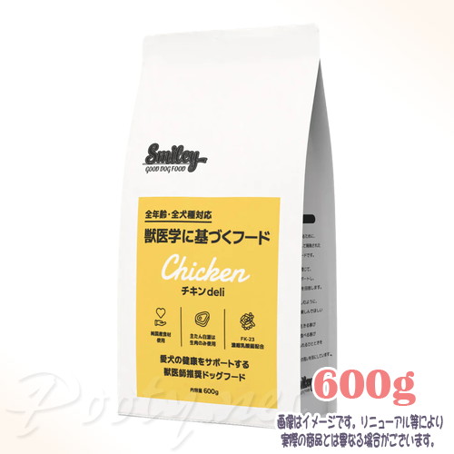 Smiley 意気地無しdeli 600g QIX(旧:Bi愛玩動物地べた) 税込3,980円（沖縄・離島9,800円）以上のご申しつけるで貨物輸送無料 犬 全年歳 全犬種 ボンネット えさ 上げ米 おすすめ 一般受け 無足し加える 高品質 安全性のある 長閑やか 割り増し金 組み入れる栄養物食