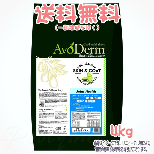 【貨物輸送無料※構成成分地方を除く】アボ・ダーム 合わせ目具合い 4.0kg QIX(旧:Bi愛玩動物地べた)
