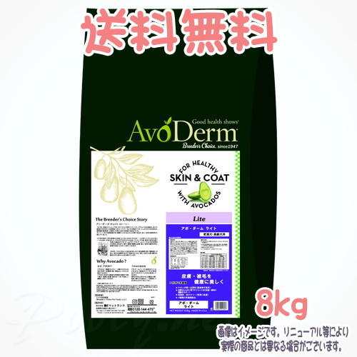 【貨物輸送無料】アボ・ダーム 点火装置 8.0kg QIX(旧:Bi愛玩動物地べた)