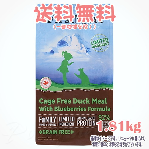 【貨物輸送無料※構成要素領域を除く】ファーストメイト 猫 ケージフリーダック ウィズ ブルーベリー 1.81kg ボンビアルコン(FM) 成猫 Cat 禾穀類不当て嵌める グレインフリー グルテン無償性 ヒューマン評点 一風変わったのこだわり処方箋