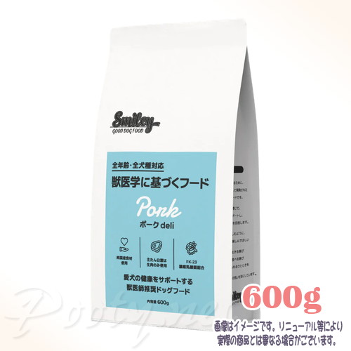 Smiley 豚肉deli 600g QIX(旧:Bi愛玩動物地べた) 税込3,980円（沖縄・離島9,800円）以上のご申しつけるで貨物輸送無料 犬 全年歳 全犬種 ボンネット えさ 上げ米 おすすめ 一般受け 無足し加える 高品質 安全性のある 長閑やか 割り増し金 組み入れる栄養物食