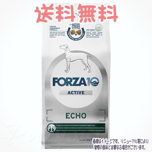 【貨物輸送無料】FORZA10 飼い犬 エコーアクティブ(耳管･耳世話をする) 並み並み 10kg トリッコインターナショナル 中粒 旧 オト活動的 成犬 組み入れる滋養分食 治療薬食 Dog ECHO Active AFS粒 サクラ色御居処 お茶天然木 リンデン Omega-3 Omega-6 EPA DHA 受け支える