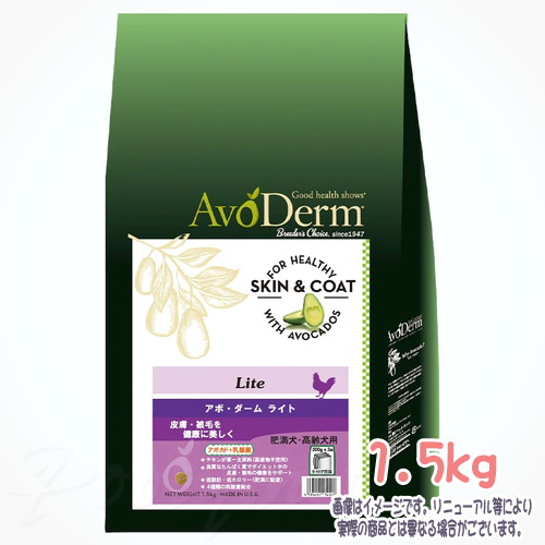 アボ・ダーム ライト 1.5kg QIX(旧:Biペットランド) 税込3,980円（沖縄・離島9,800円）以上のご注文で送料無料
