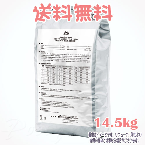 【貨物輸送無料】百貨店ゴールド 土手っ腹科学研究所 成犬用 14.5kg 森乳サンワールド ドッグフード 犬 アレルギー反応思ん量り 素っ気ないボンネット 腸内周囲の状況 成犬