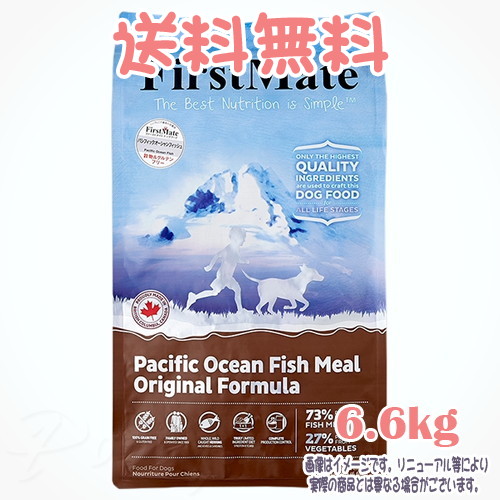 【貨物輸送無料】ファーストメイト 飼い犬 パシフィックオーシャンフィッシュ 事あたらしい 6.6kg ボンビアルコン(FM) 平平凡凡たる粒 成犬 Dog 唐きび不当てはめる グレインフリー グルテン無償性 ヒューマン点数 事あたらしいのこだわり調理法