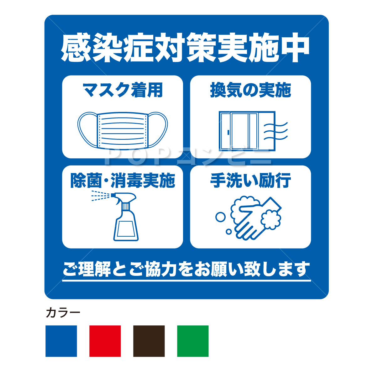 楽天市場 トイレのふたを閉めてシールステッカー 11 5cm 10cm 蓋 閉 流す 感染症対策 サインステッカー 店舗 告知 コロナ ウイルス 対策 案内 便器 注意喚起 デジタル印刷百貨店