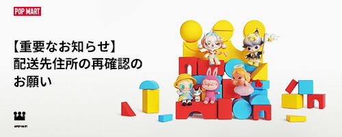 楽天市場】THE MONSTERS Big into Energy シリーズ ぬいぐるみ