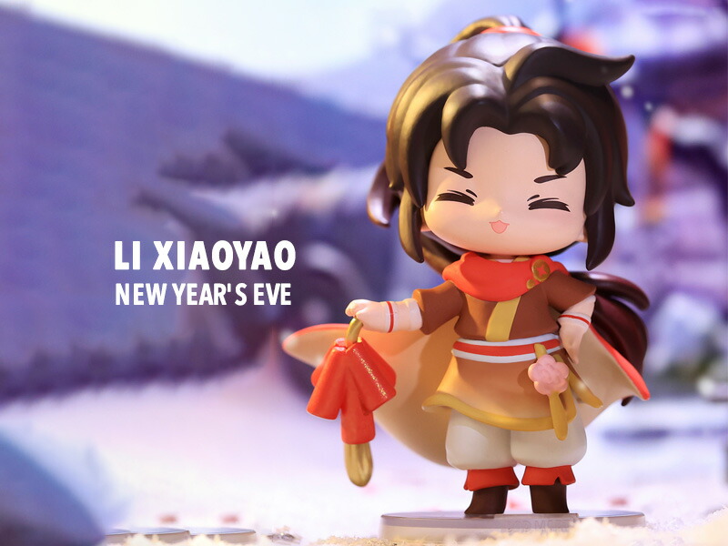 仙剣奇侠伝中国のお祭りシリーズ【アソートボックス】