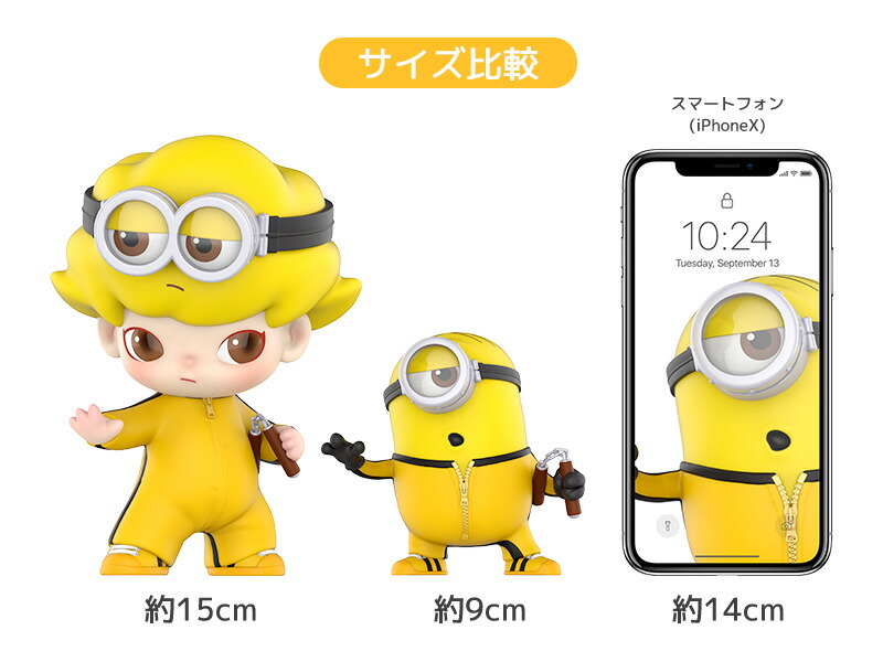 【楽天市場】DIMOO × MINIONS ビッグサイズ:POP MART JAPAN 楽天市場店