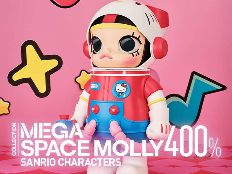 楽天市場】POP MARTMEGA コレクション 400% SPACE MOLLY JOKER
