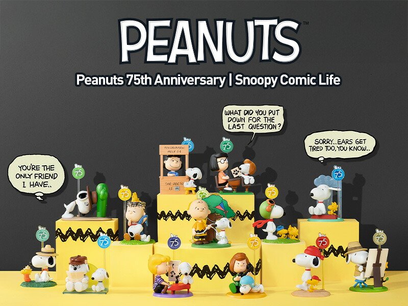 【POP MART 公式ストア】Peanuts 75th Anniversary スヌーピー コミック ライフ シリーズ【アソートボックス】 ブラインドボックス フィギュア おもちゃ ガチャガチャ プラモデル ギフト 推し活 ポプマ｜POP MART JAPAN 店