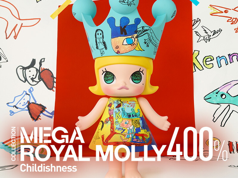 ポップマートMEGA  MOLLY 400% DIDI TO LOVE MEGA ROYAL MOLLY 400% DIDI-TO LOVE - POP MART (Japan)