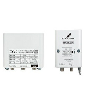 DXアンテナ CS/BS-IF・UHFブースター(38dB形) 4975584252014 CU38AS