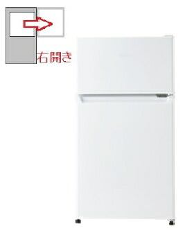 Haier（ハイアール） 【右開き】2ドア 87L 冷凍冷蔵庫 4571526732417 JR-9A-W [ホワイト]