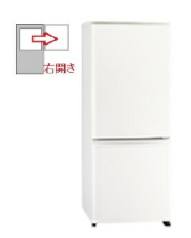 MITSUBISHI（三菱電機） 【右開き】冷蔵庫 2ドア 146L 4902901006197 MR-P15K-W [マットホワイト]