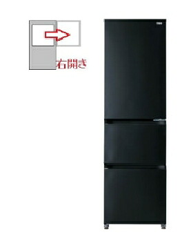 Haier（ハイアール） 【右開き】3ドア 335L 冷凍冷蔵庫 4571526732752 SLIMORE JR-CV34C-K [チャコールブラック]