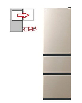 HITACHI（日立） 【右開き】冷蔵庫 3ドア 315L 4549873214252 R-V32X(N) [ライトゴールド]