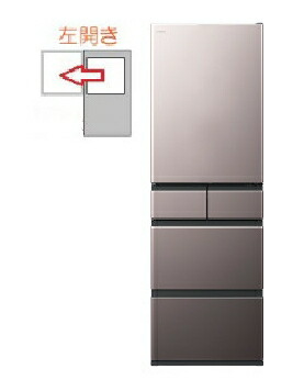 HITACHI（日立） 【左開き】冷蔵庫5ドア 470L 4549873216485 R-HWS47XL(H) [ブラストモーブグレー]｜家電ランド　ポパイネット 113,850円