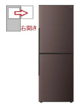 SHARP（シャープ） 【右開き】冷蔵庫 280L 2ドア 4550556147446 SJ-PD28P-T [アコールブラウン]