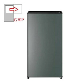 AQUA(アクア) 【右開き】冷蔵庫 90L 1ドア 4582678515162 AQR-9A-DS [ダークシルバー]｜家電ランド　ポパイネット