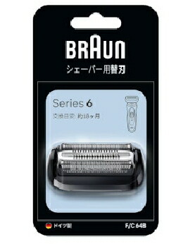 BRAUN（ブラウン） シェーバー替刃 密着シリーズ6用 4987176189462 F/C64B