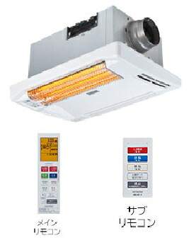 HITACHI（日立） 浴室乾燥暖房機（天井埋込タイプ） 4526044010578 ゆとらいふ HBK-1250ST 59,411円