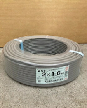 富士電線工業 電線 VVFケーブル 1.6mm×2芯 100ｍ巻（灰色） 4560273650013 1.6x2VVF