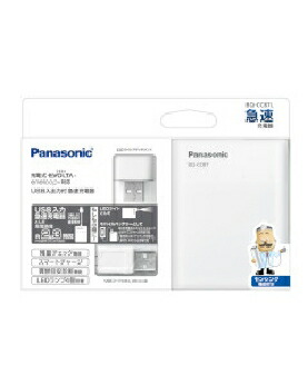 Panasonic（パナソニック） USB入出力付急速充電器 4549980296530 BQ-CC87L