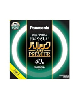 Panasonic（パナソニック） 【5本セット】丸形蛍光灯 40形 ナチュラル色 4549980590676 パルックプレミア 40W ナチュラル色 FCL40ENW38HF3