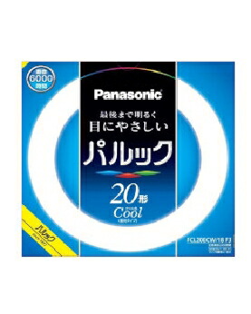 Panasonic（パナソニック） 丸形蛍光灯 20形 クール色【10本セット】 4549980589823 パルック蛍光灯 20形 クール色 FCL20ECW18F3 7,357円