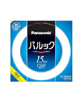 Panasonic（パナソニック） 丸形螢光灯 15W 冷やりとした色【10本書き割り】 4549980589809 パルック螢光灯 15形 冷やりとした色 FCL15ECWF3
