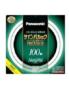 Panasonic（パナソニック） 【5本書き割り】ツインパルックプレミア 100形 自然的色 4549980591079 ツインパルックプレミア 100形 自然的色 FHD100ENWLF3
