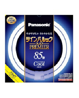 Panasonic（パナソニック） 【5本仕掛ける】ツインパルック 割り増し金螢光灯 85形 冷やりとした色 4549980591215 ツインパルックプレミア 85形 冷やりとした色 FHD85ECWLF3