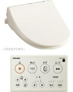 楽天市場】東芝 TOSHIBA 温水洗浄便座 SCS-T260 貯湯式 リモコン付