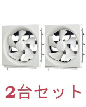 MITSUBISHI（三菱電機） 【貨物輸送無料】2台仕掛ける 換気ファン・天使の都市ナイ [本体]判定基準換気ファン 4902901945281 【2台仕掛ける】EX-25LMP9