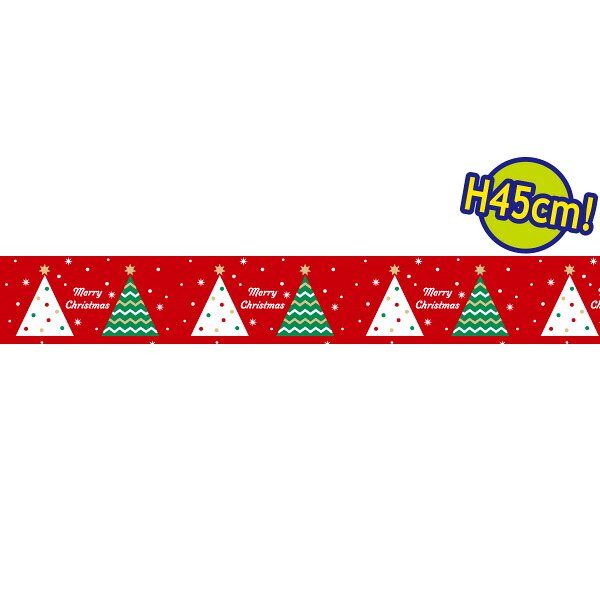ビニール幕 クリスマス（Tree march）［45cm（H）］　45cm×50m巻　PE【1本入】 8,237円
